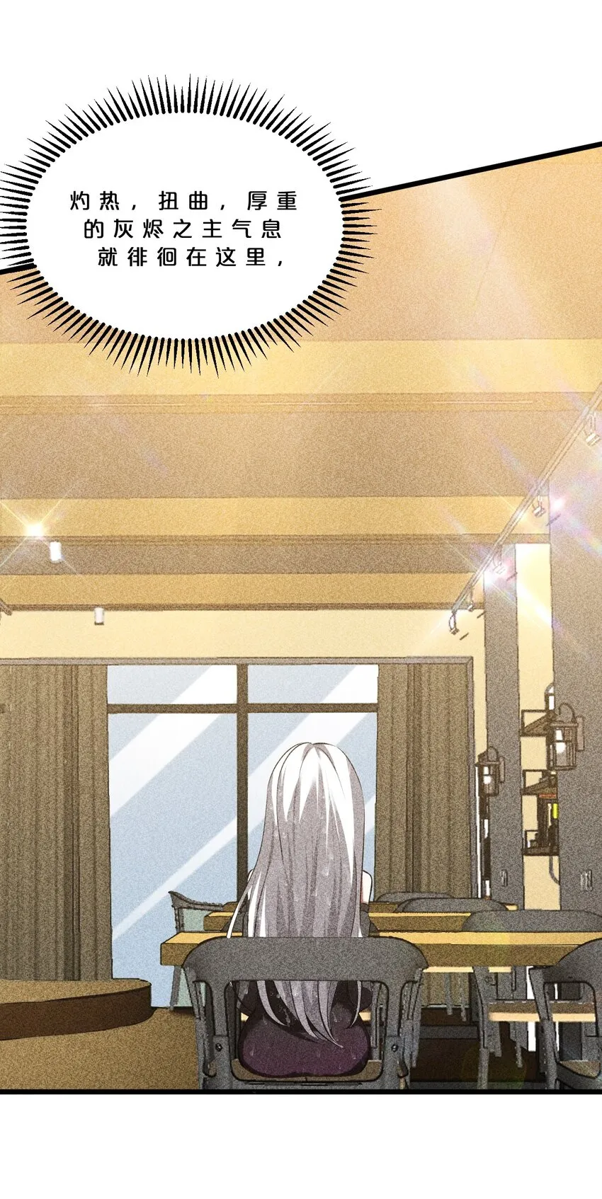 013 两面三刀 第25页