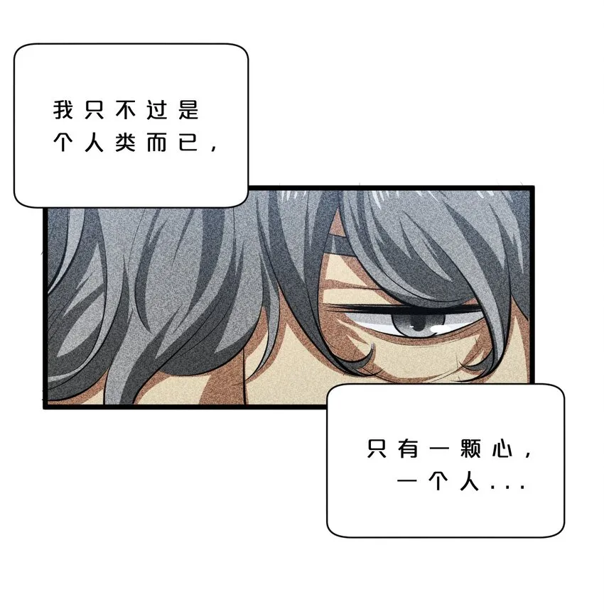 011 传奇调查员 第7页