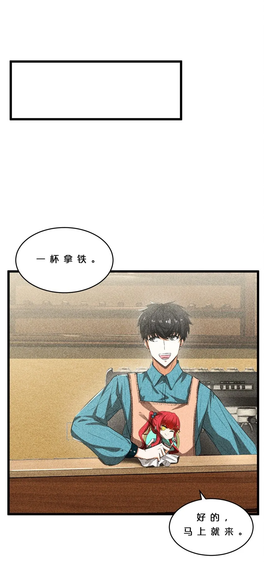 011 传奇调查员 第17页