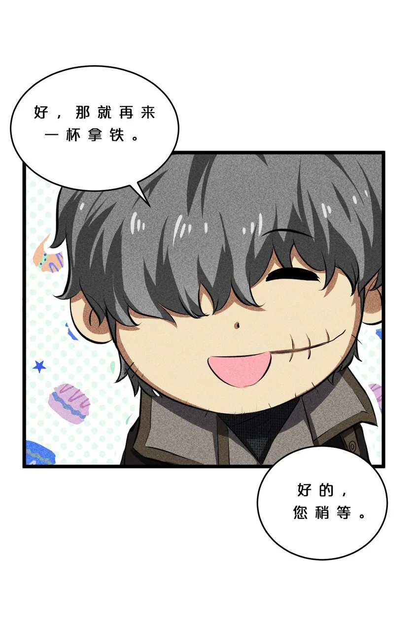 011 传奇调查员 第47页