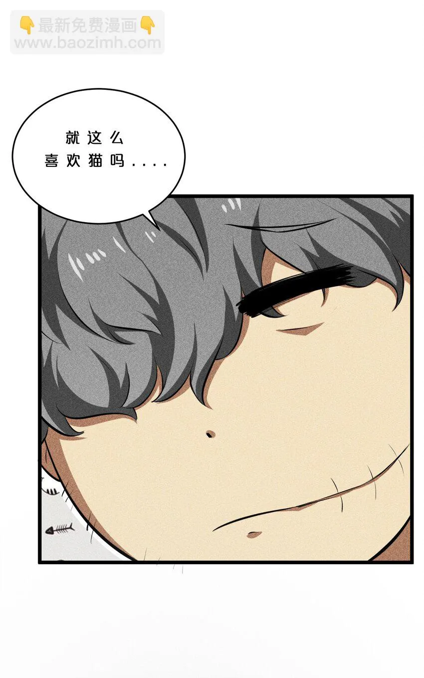 011 传奇调查员 第60页