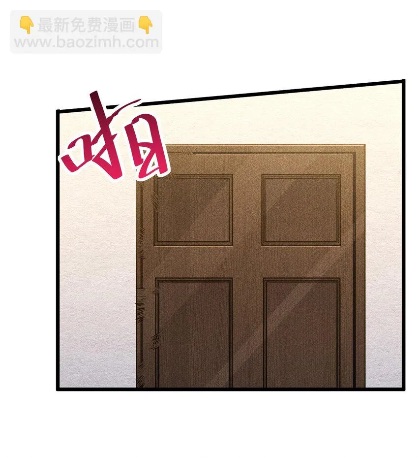 014 死而复生 第9页