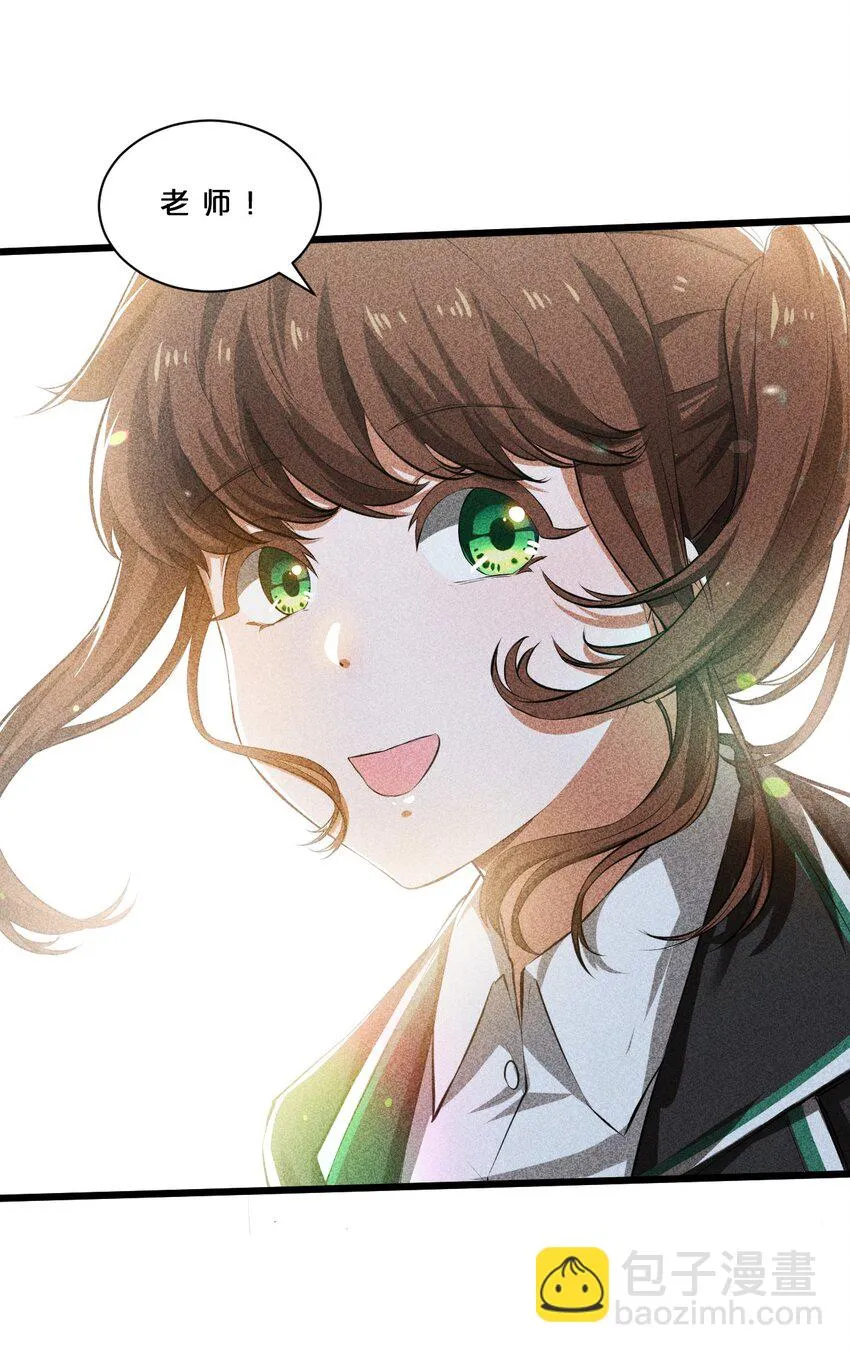 014 死而复生 第13页