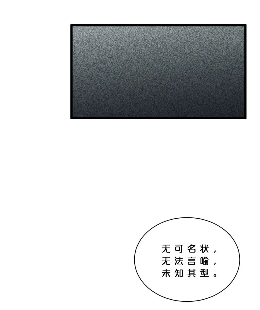 014 死而复生 第22页