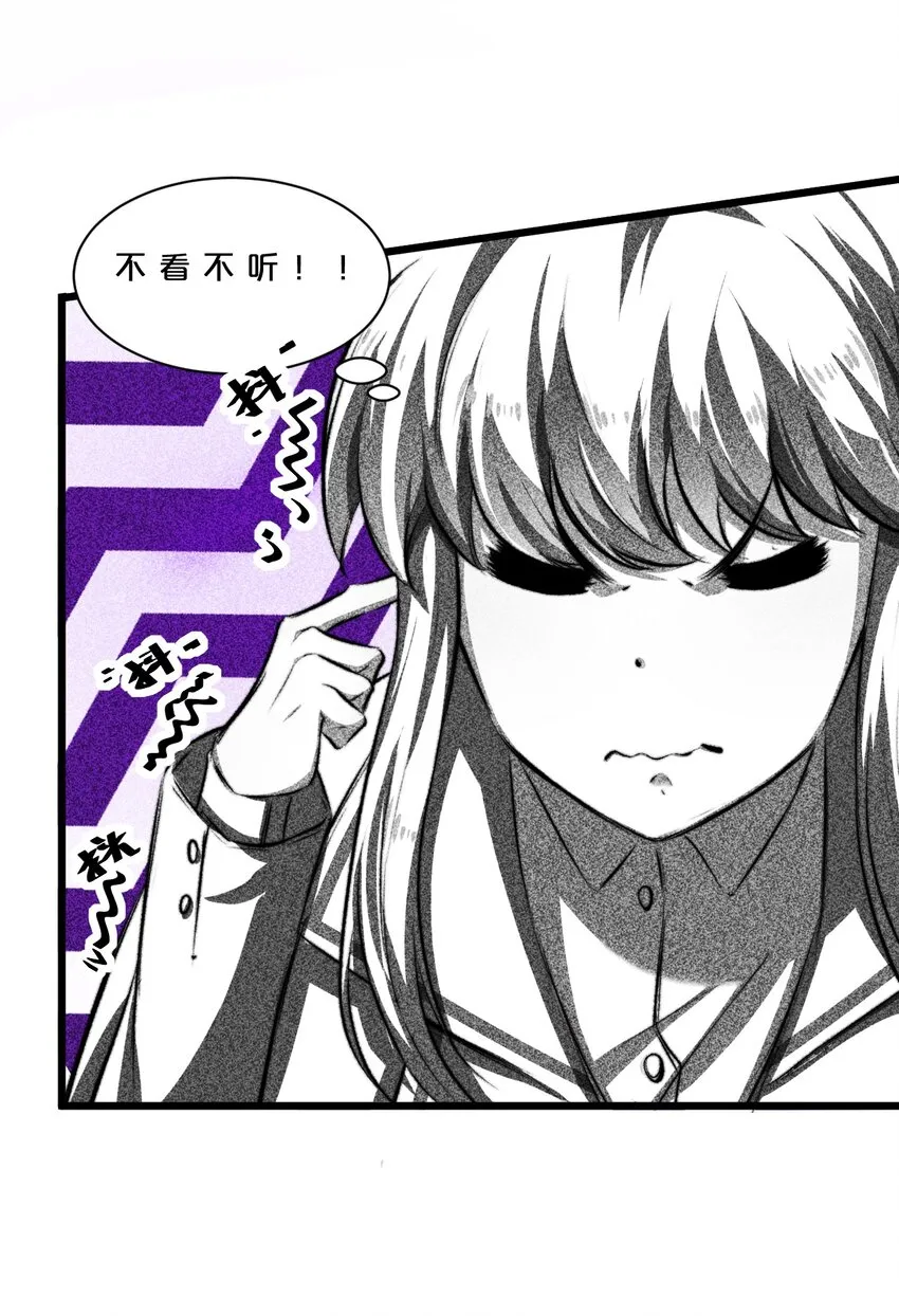 014 死而复生 第25页