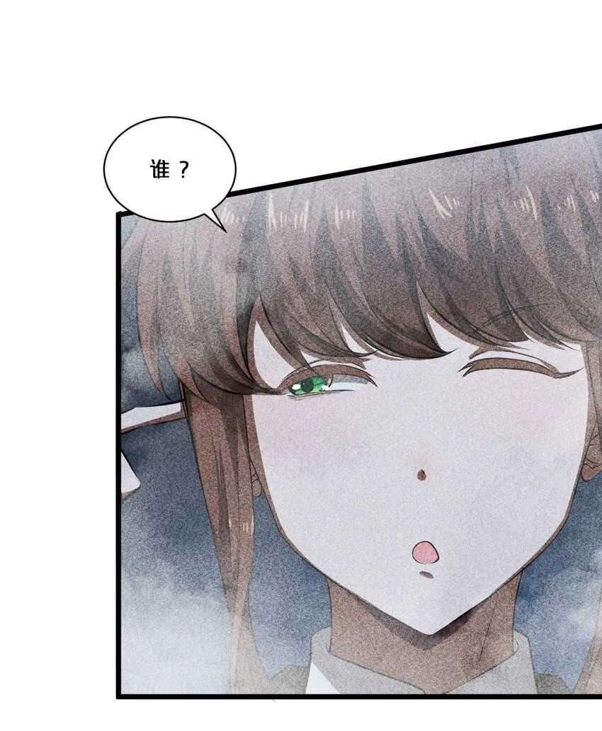 014 死而复生 第41页