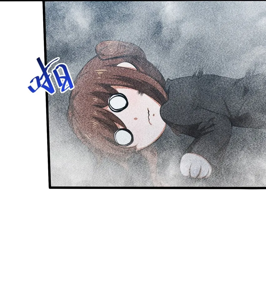 014 死而复生 第43页