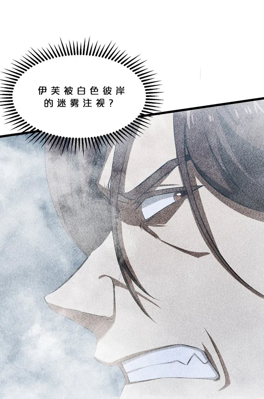 014 死而复生 第52页