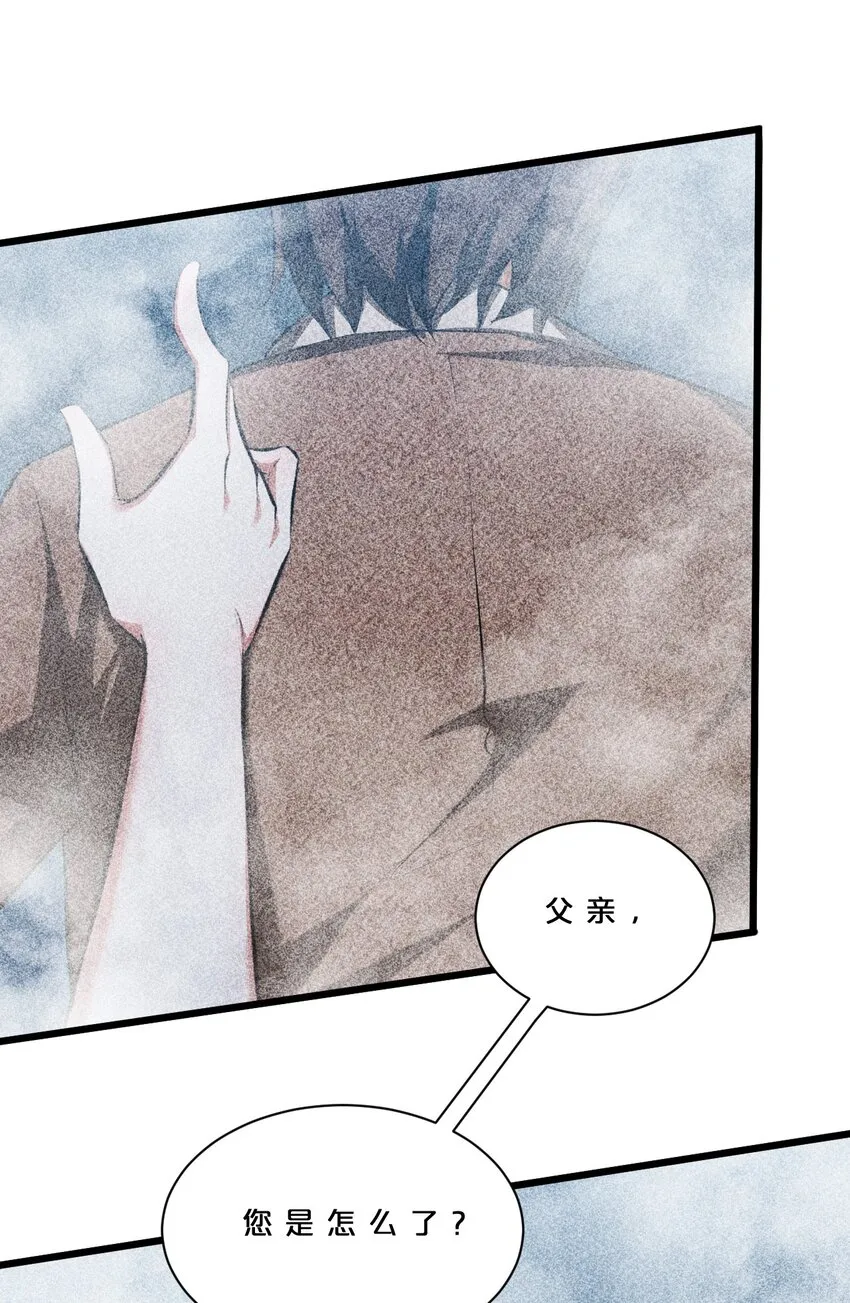 014 死而复生 第56页