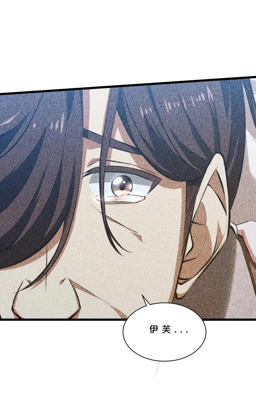014 死而复生 第58页