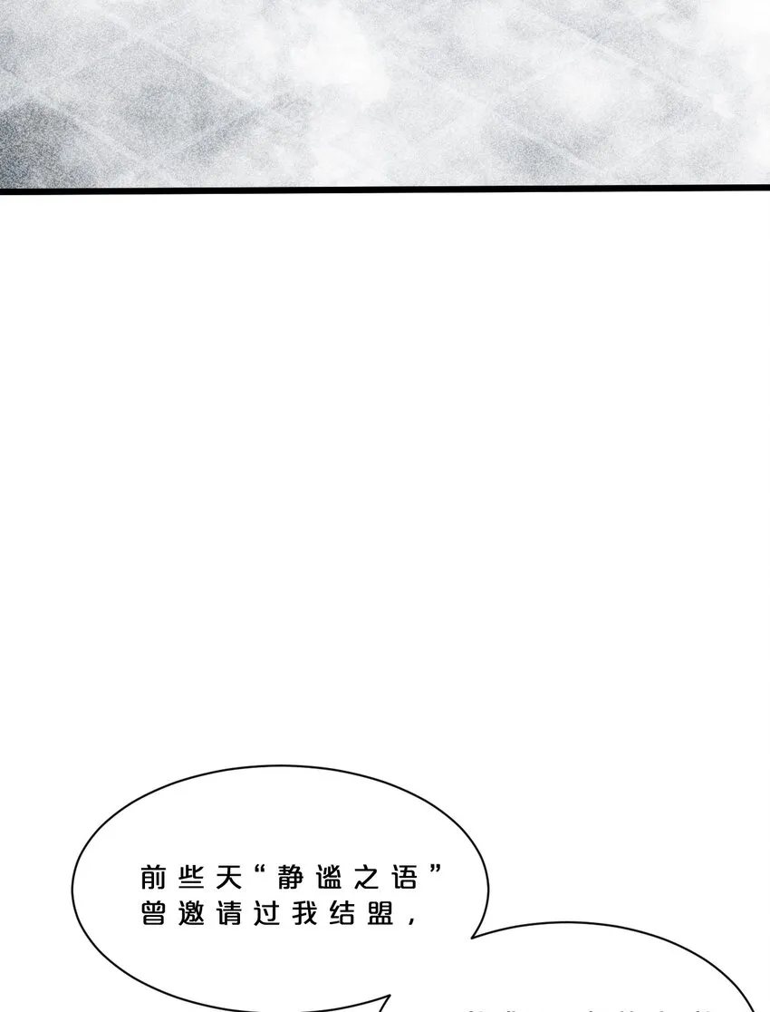 014 死而复生 第65页