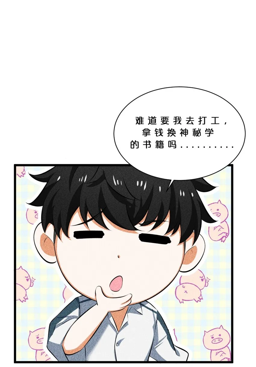 015 高中生？ 第7页