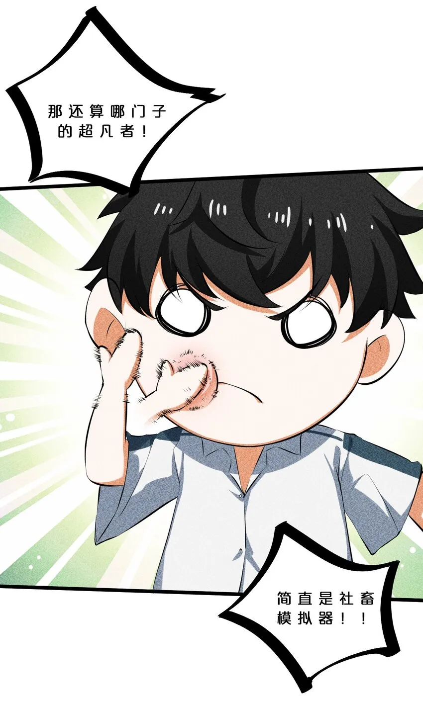 015 高中生？ 第8页