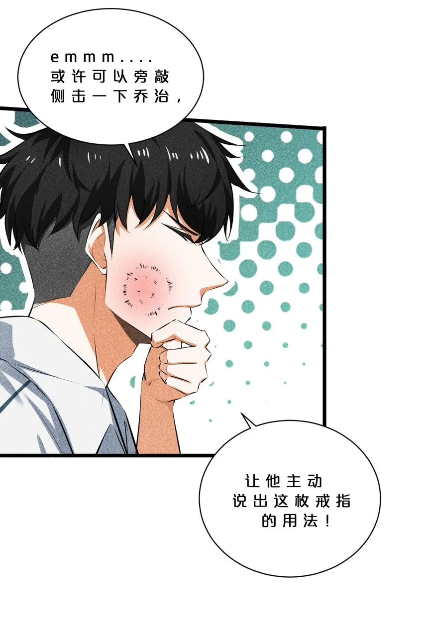 015 高中生？ 第9页