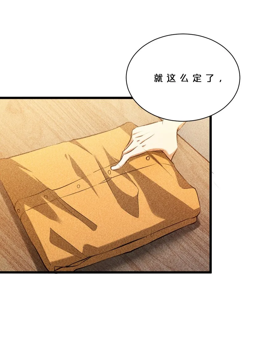 015 高中生？ 第10页