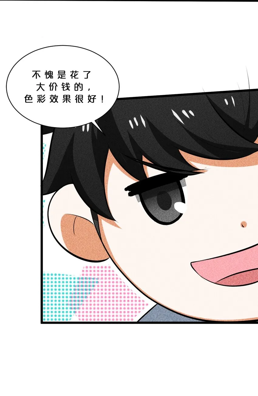015 高中生？ 第12页