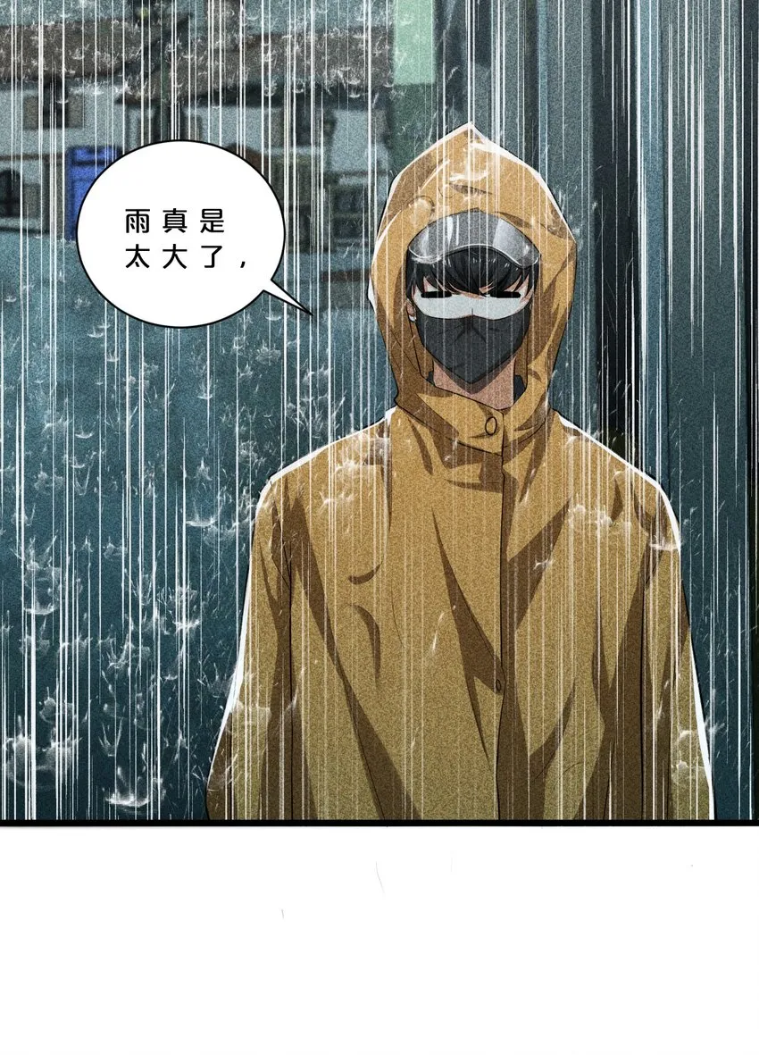 015 高中生？ 第14页