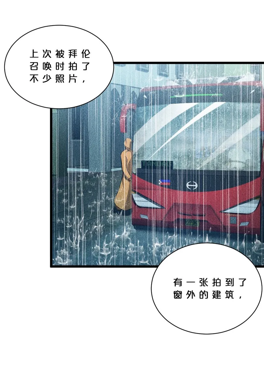 015 高中生？ 第15页