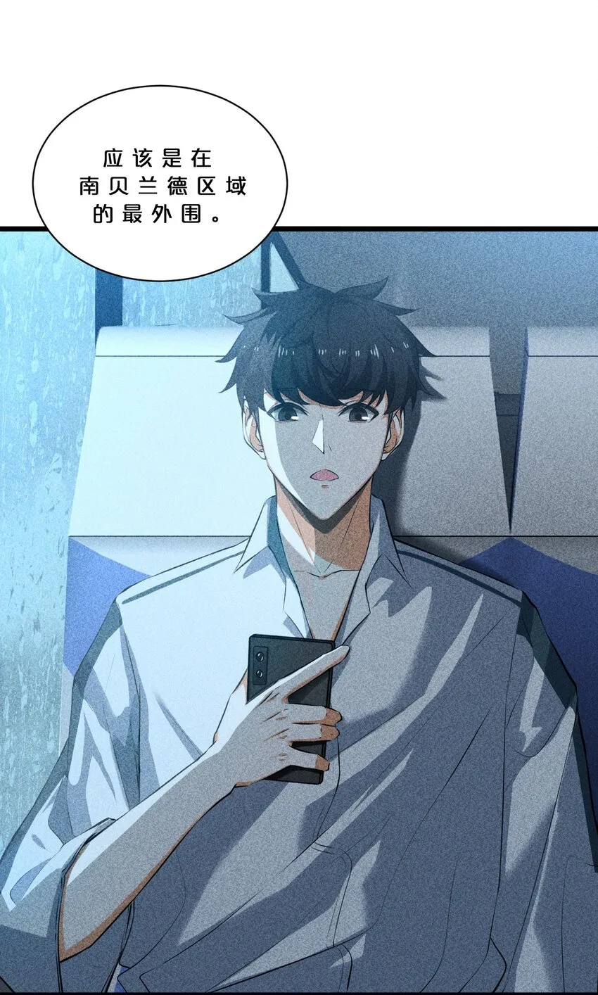 015 高中生？ 第16页