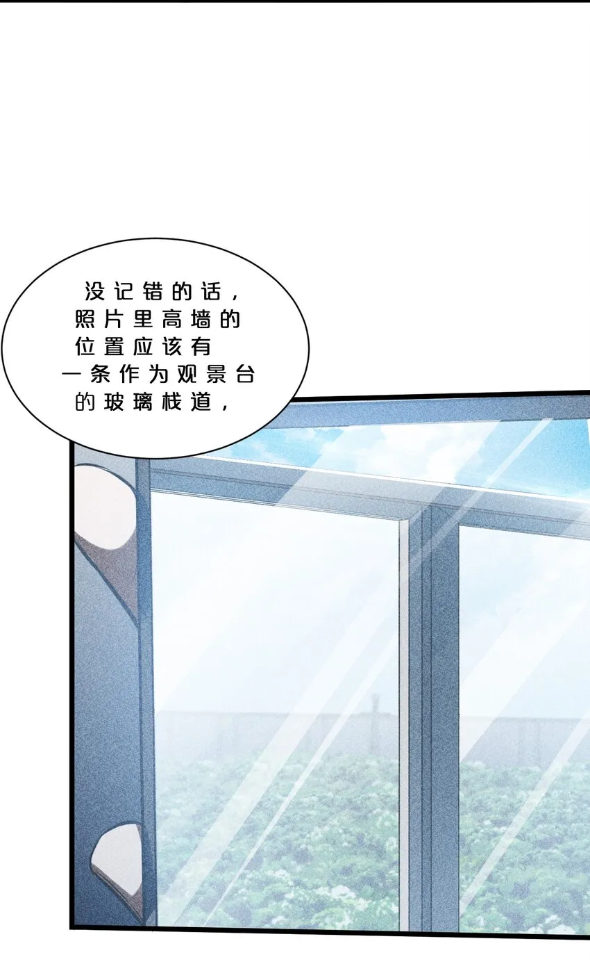 015 高中生？ 第17页