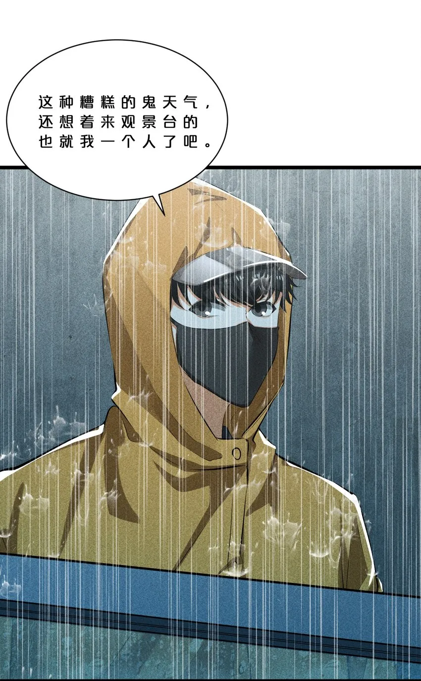 015 高中生？ 第24页