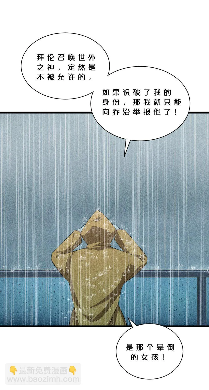 015 高中生？ 第30页