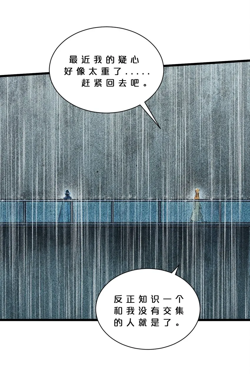 015 高中生？ 第34页