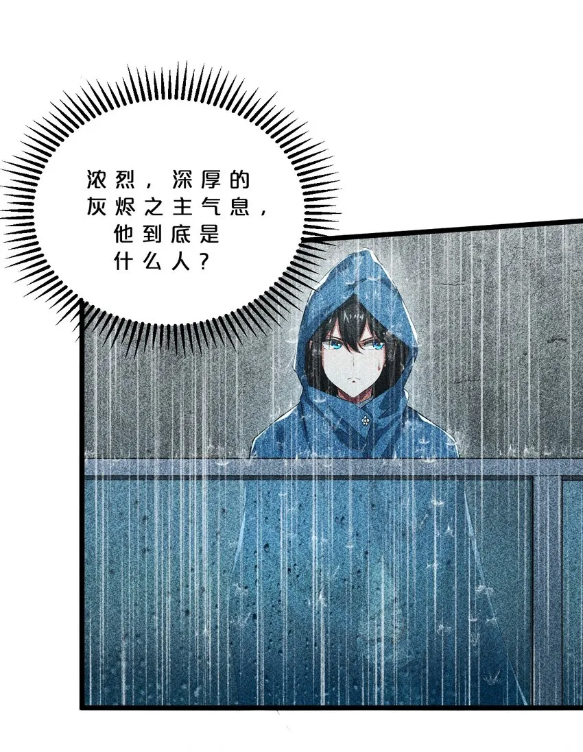 015 高中生？ 第35页