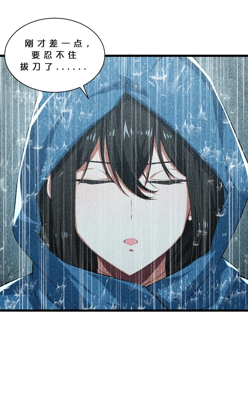 015 高中生？ 第36页