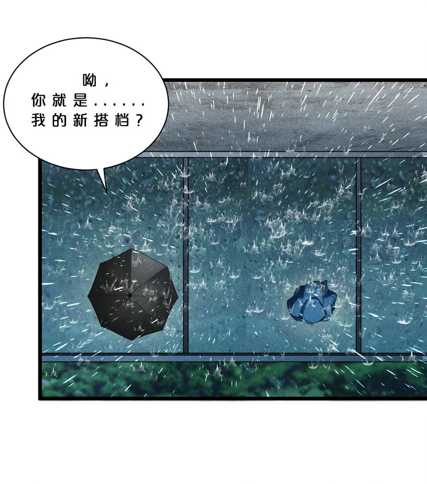 015 高中生？ 第37页