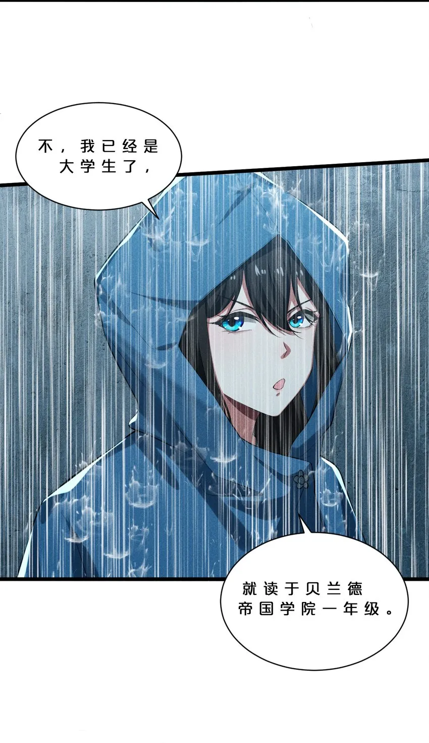015 高中生？ 第39页