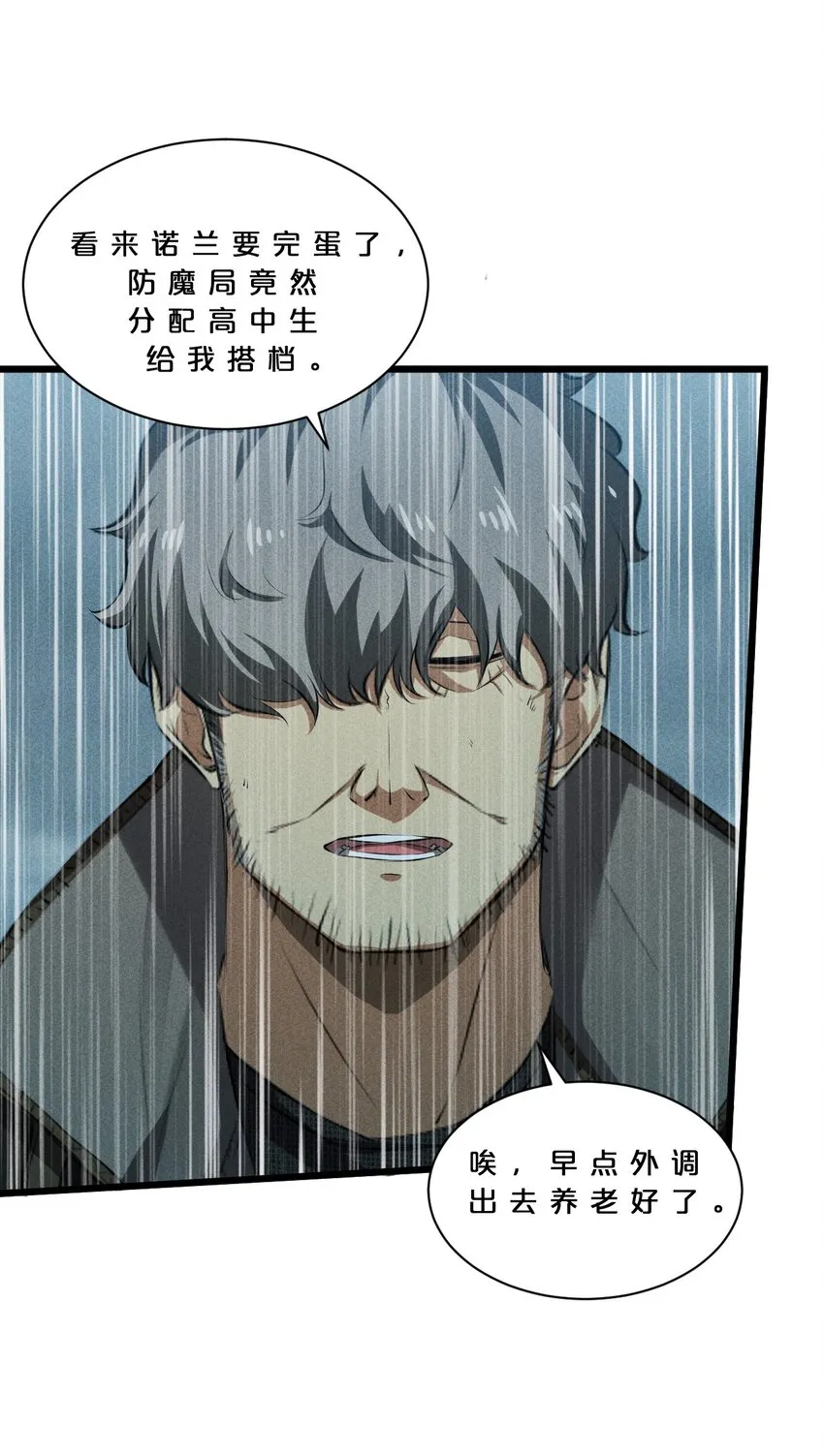 015 高中生？ 第40页