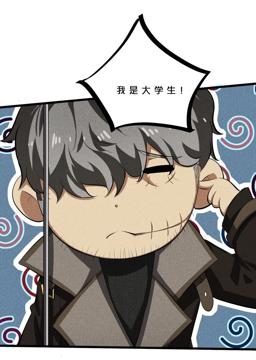 015 高中生？ 第42页