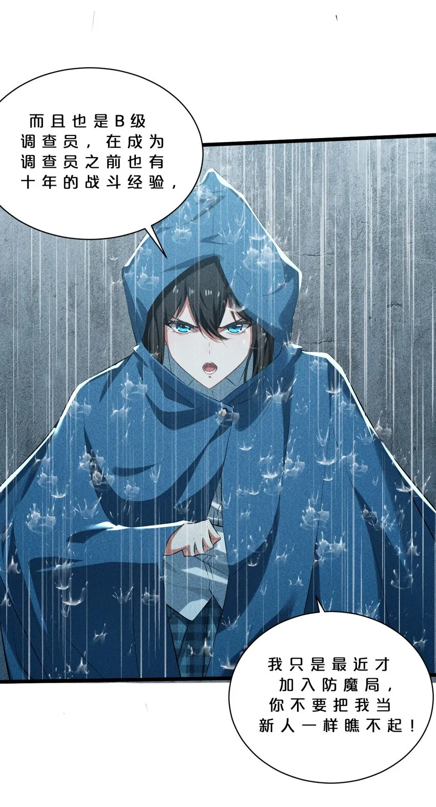 015 高中生？ 第43页