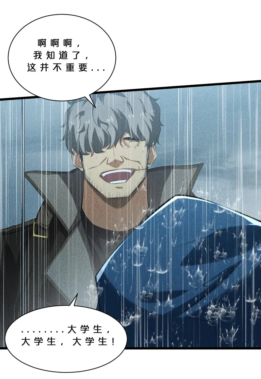 015 高中生？ 第44页