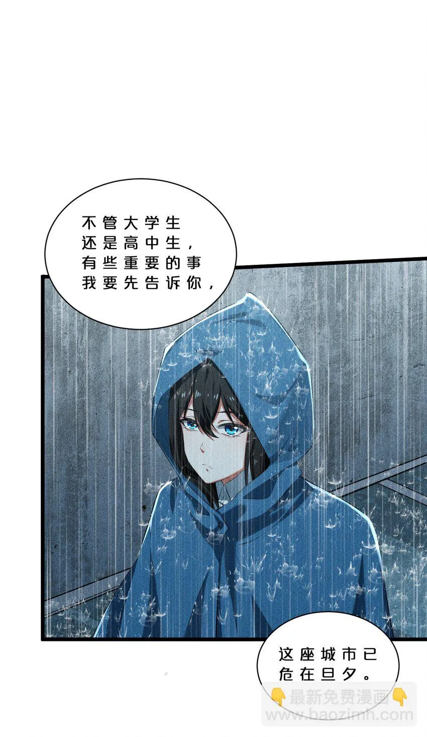 015 高中生？ 第45页