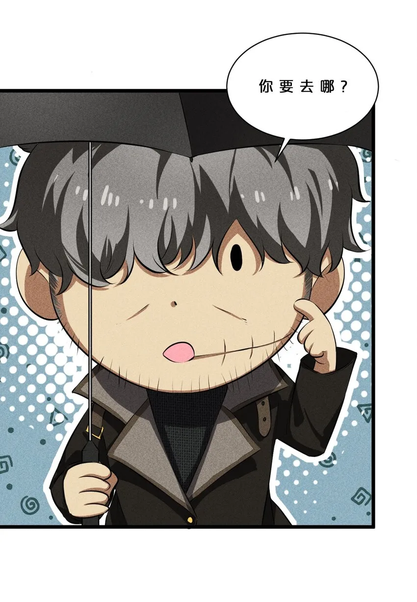 015 高中生？ 第48页