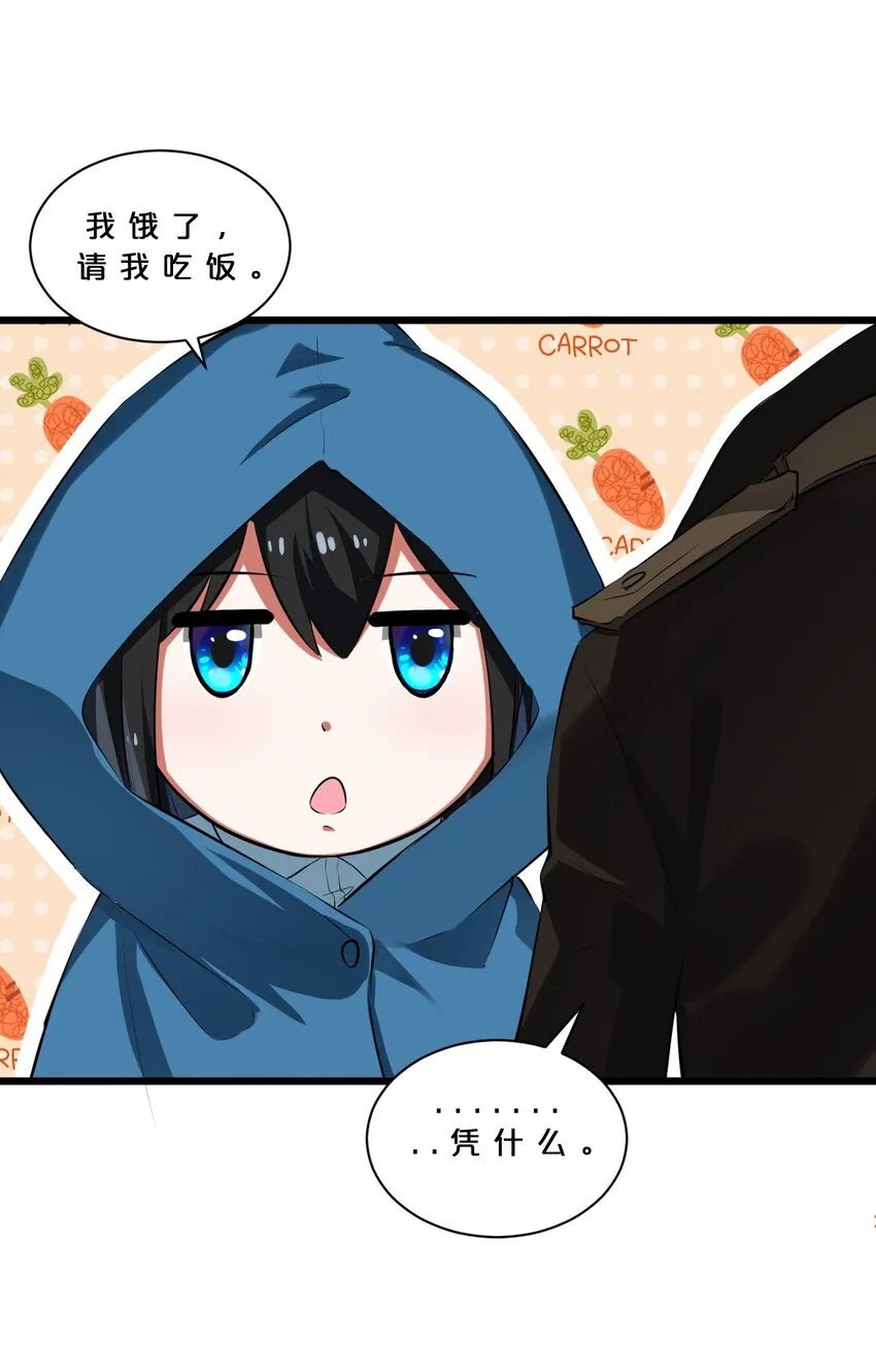 015 高中生？ 第49页
