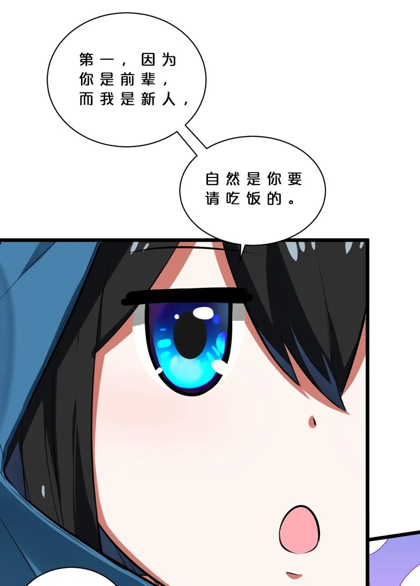 015 高中生？ 第51页