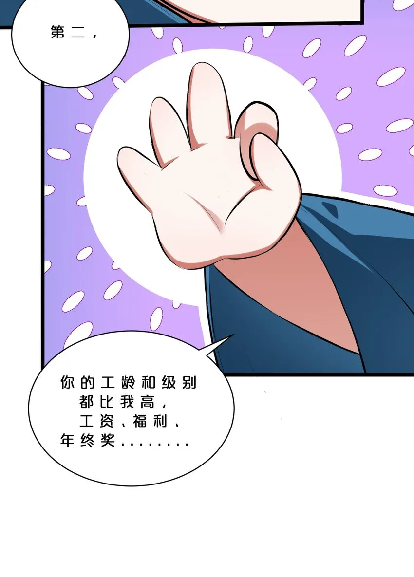 015 高中生？ 第52页