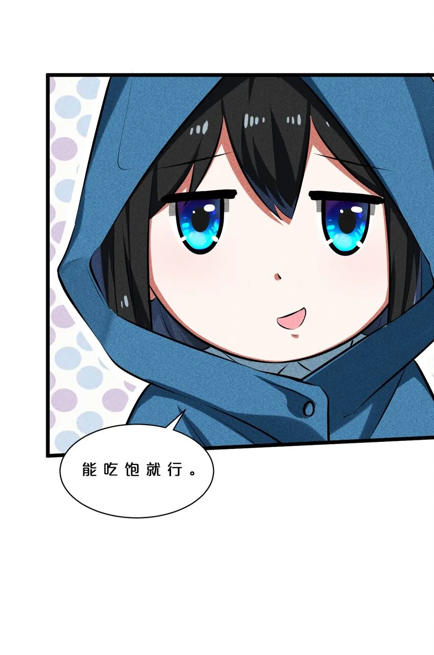 015 高中生？ 第54页
