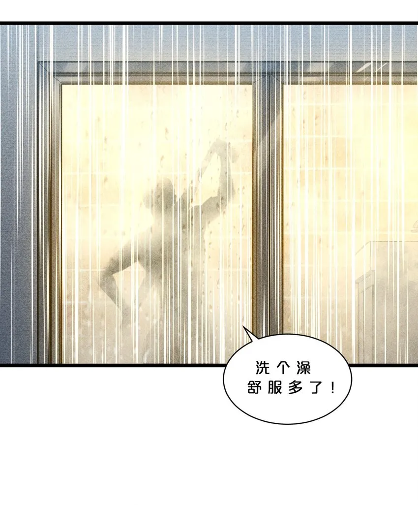 015 高中生？ 第56页