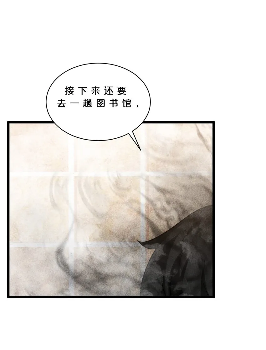 015 高中生？ 第57页