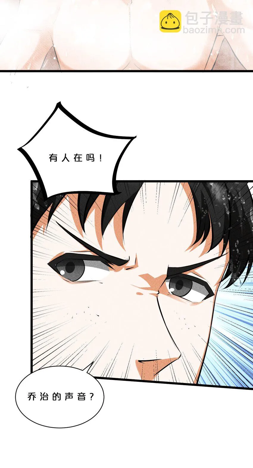 015 高中生？ 第59页