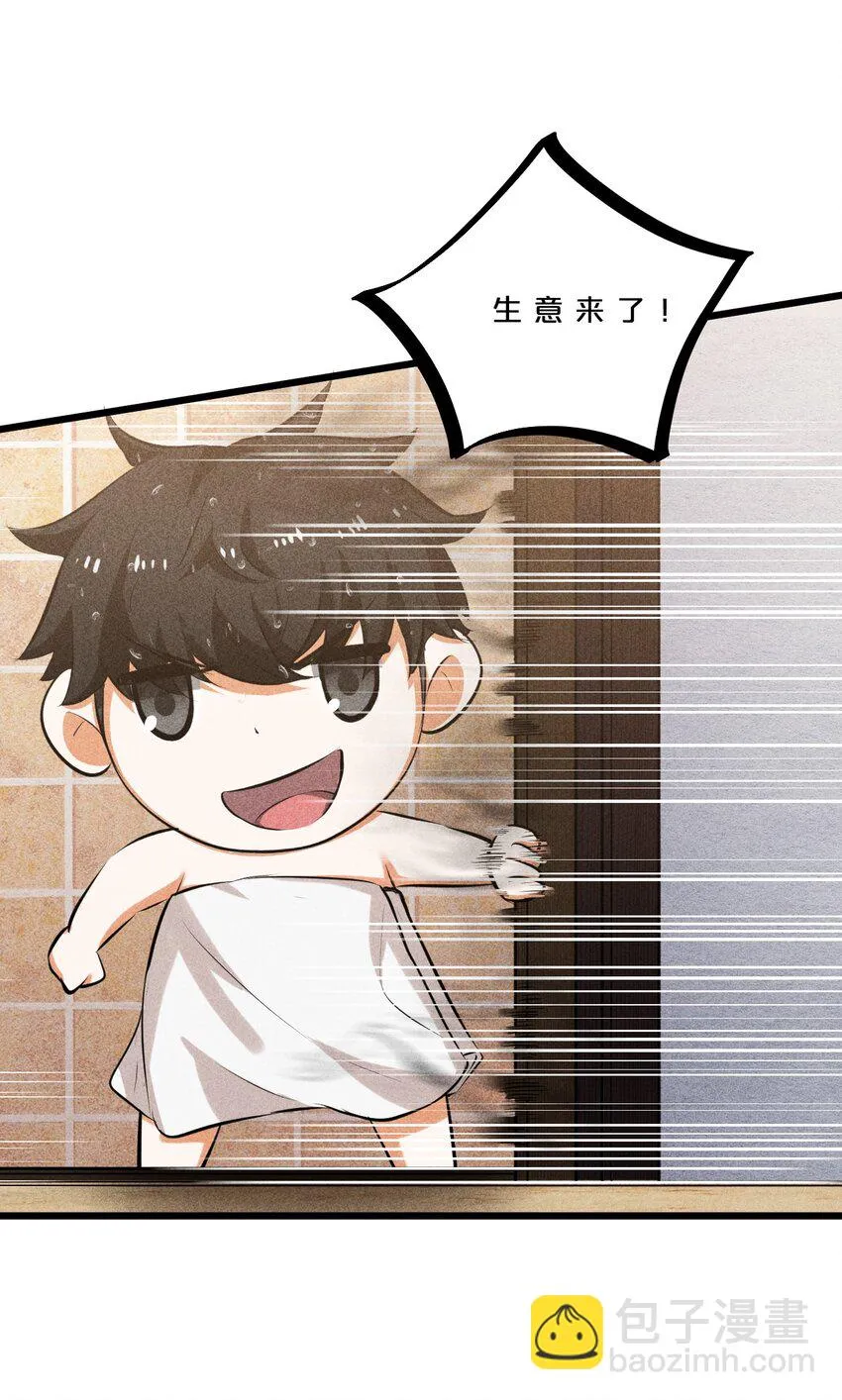 015 高中生？ 第60页