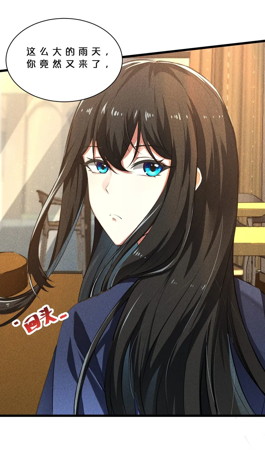 015 高中生？ 第63页