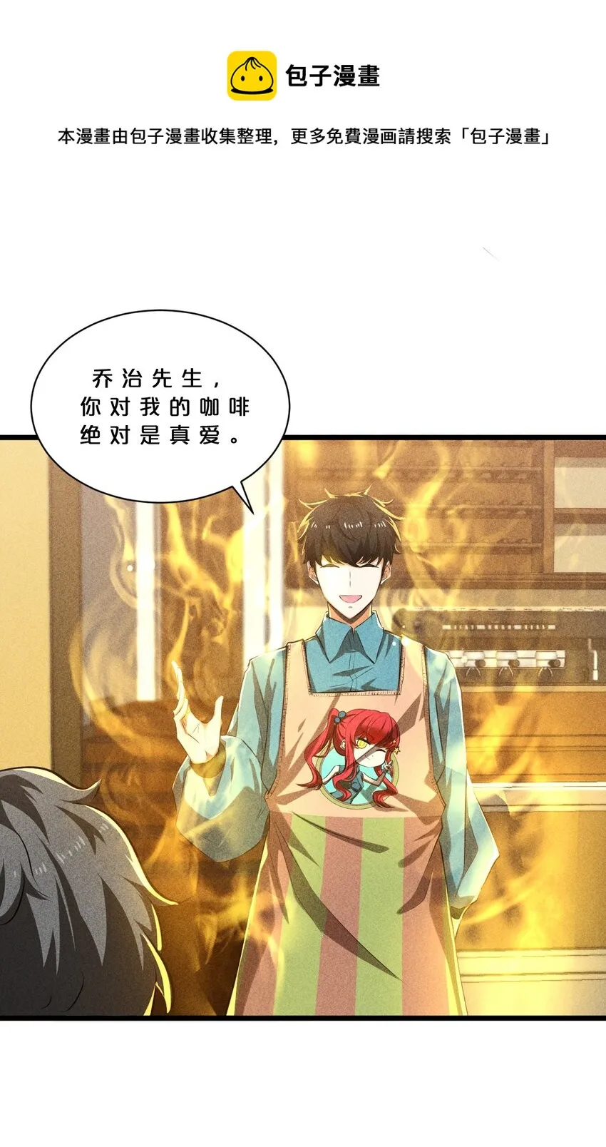 015 高中生？ 第64页