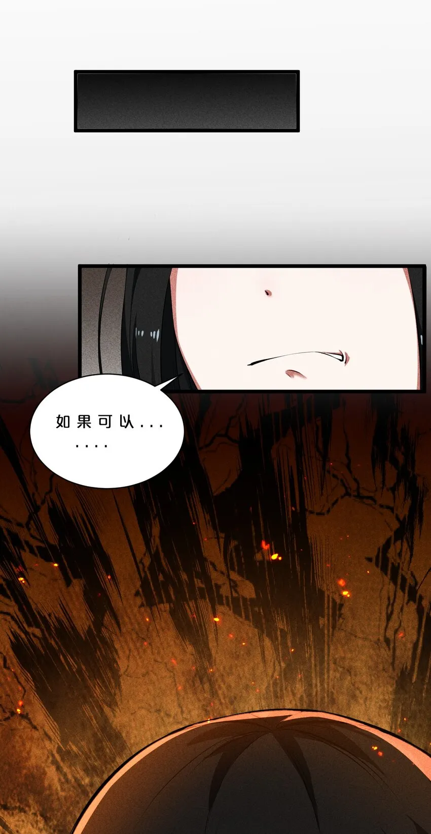 015 高中生？ 第69页