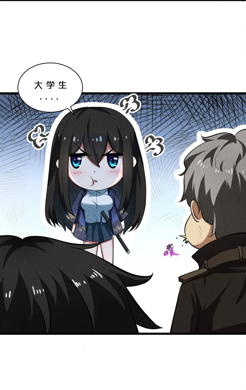 016 情报交流 第7页