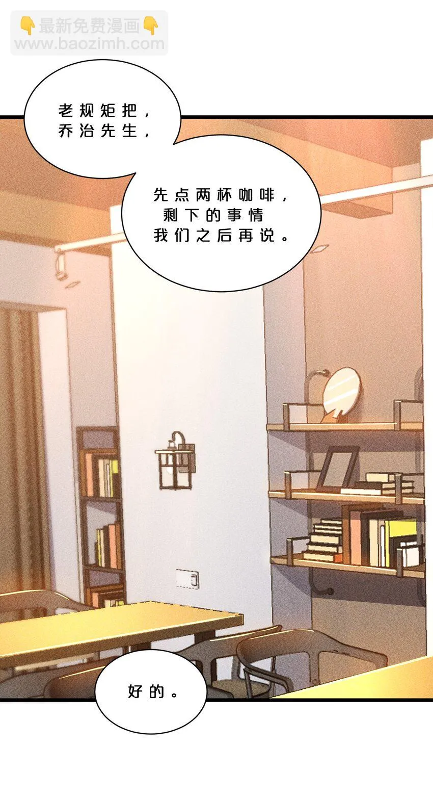 016 情报交流 第11页